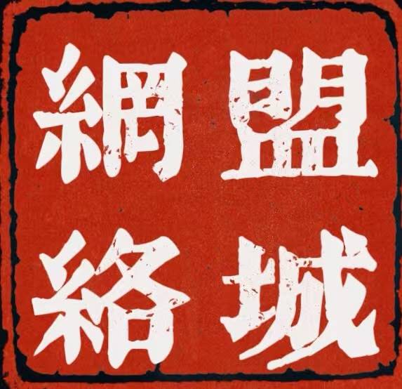 招聘销售业务员