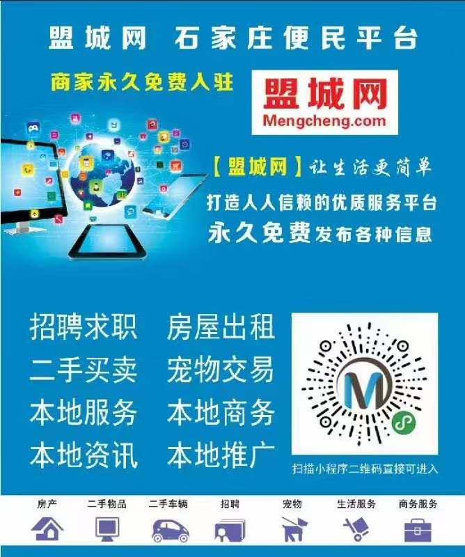 转让新区营业中超市