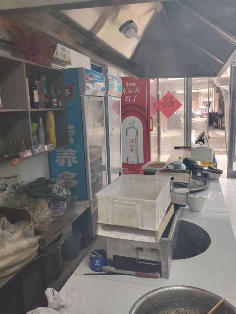 转租饭店