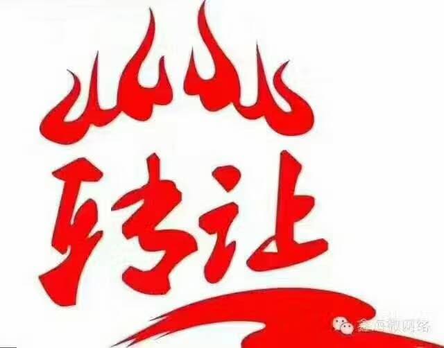 正定景区汉服店转让