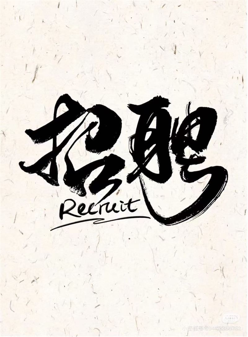 正定照
