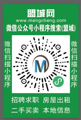 正定招聘