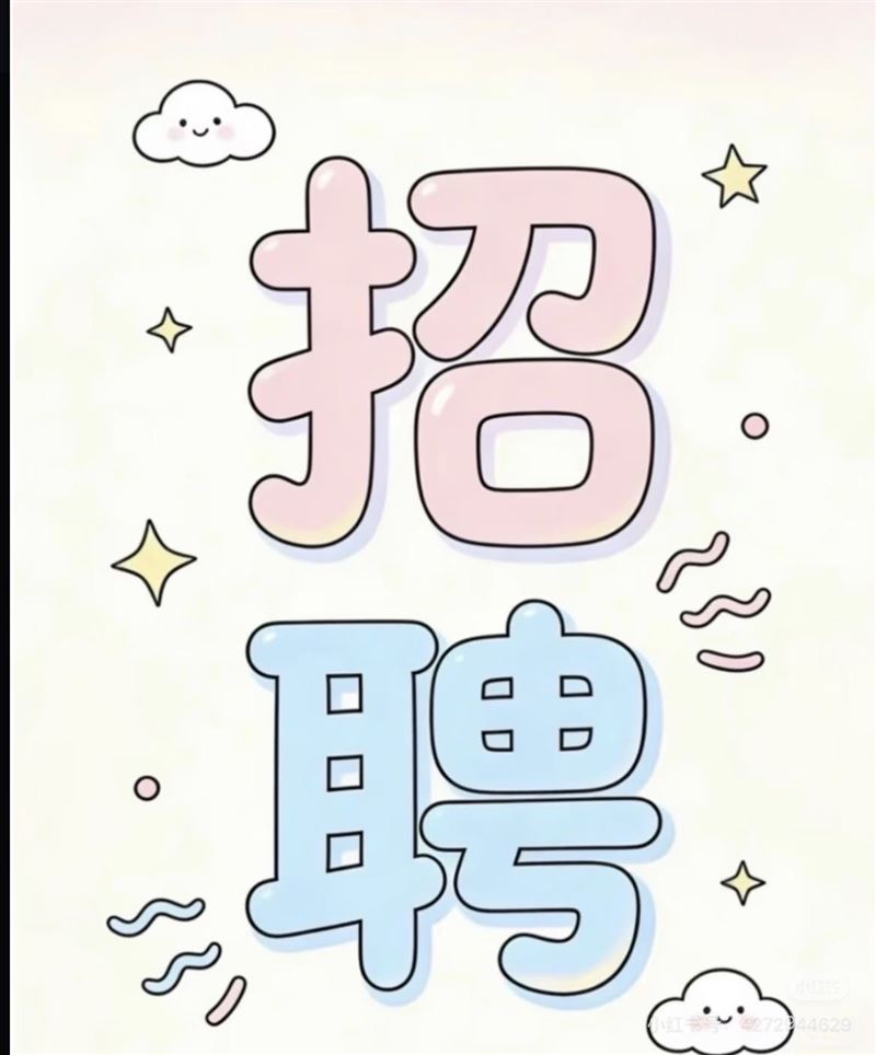 正定照