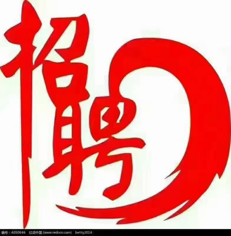 美甲美睫师
