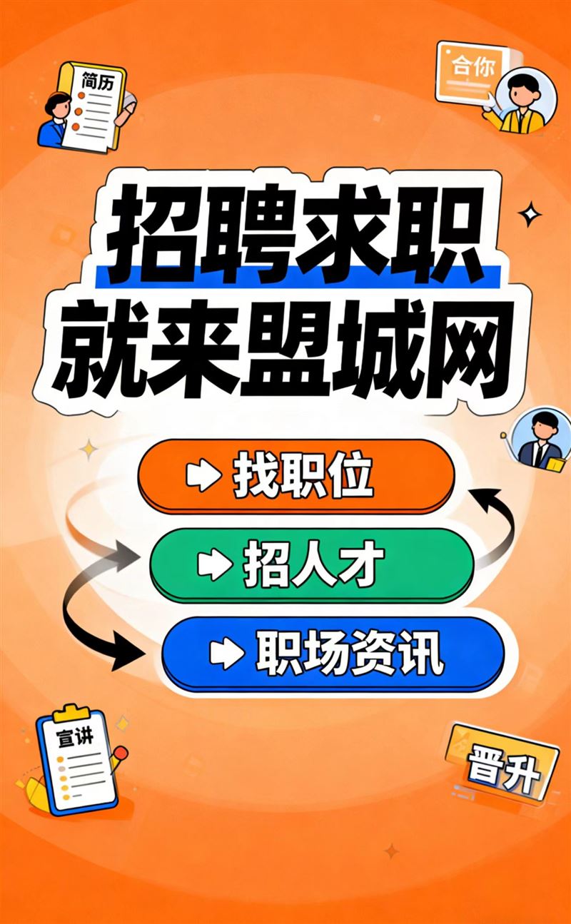 日结临时工