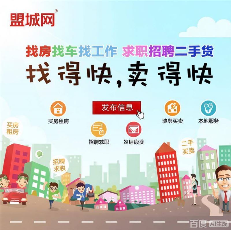 正定求购二手带棚三轮车
