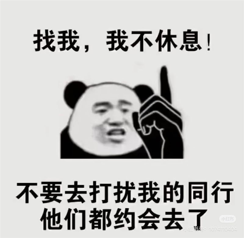 正定