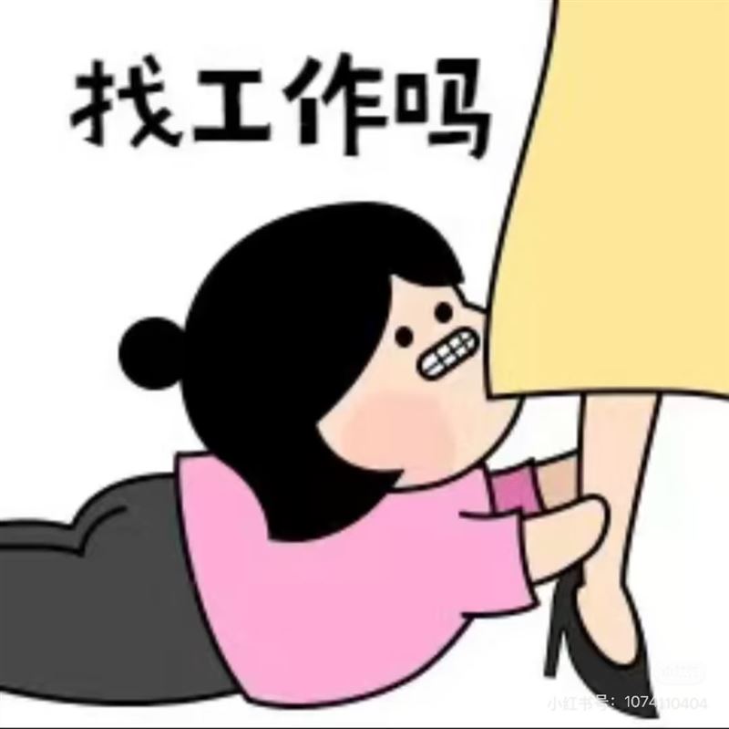 正定招聘