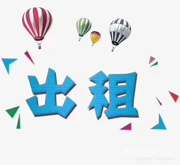 正定厂房出租