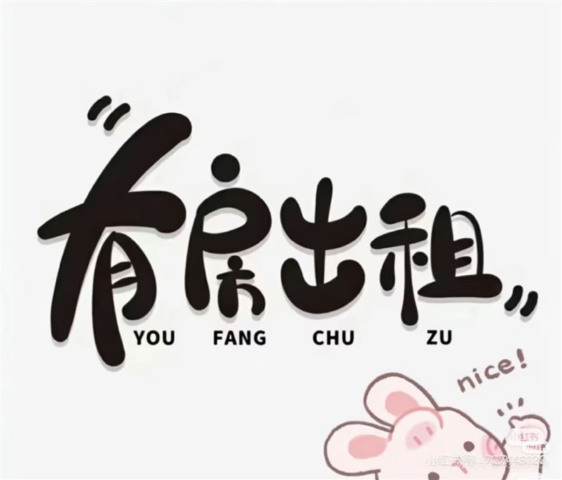 正定厂房出租