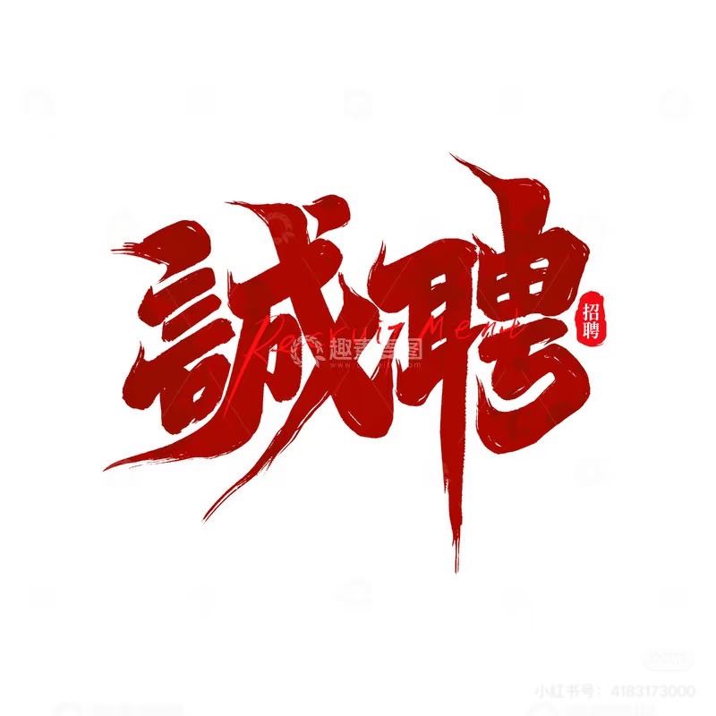 正定出租