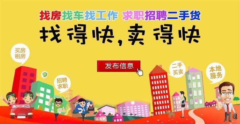 正定板厂招聘