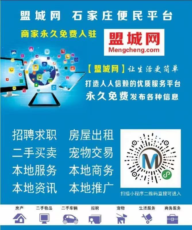 正定库房出租