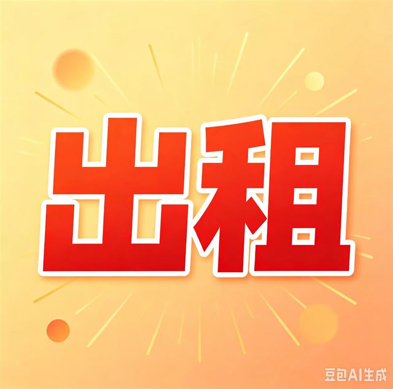 正定车位出租