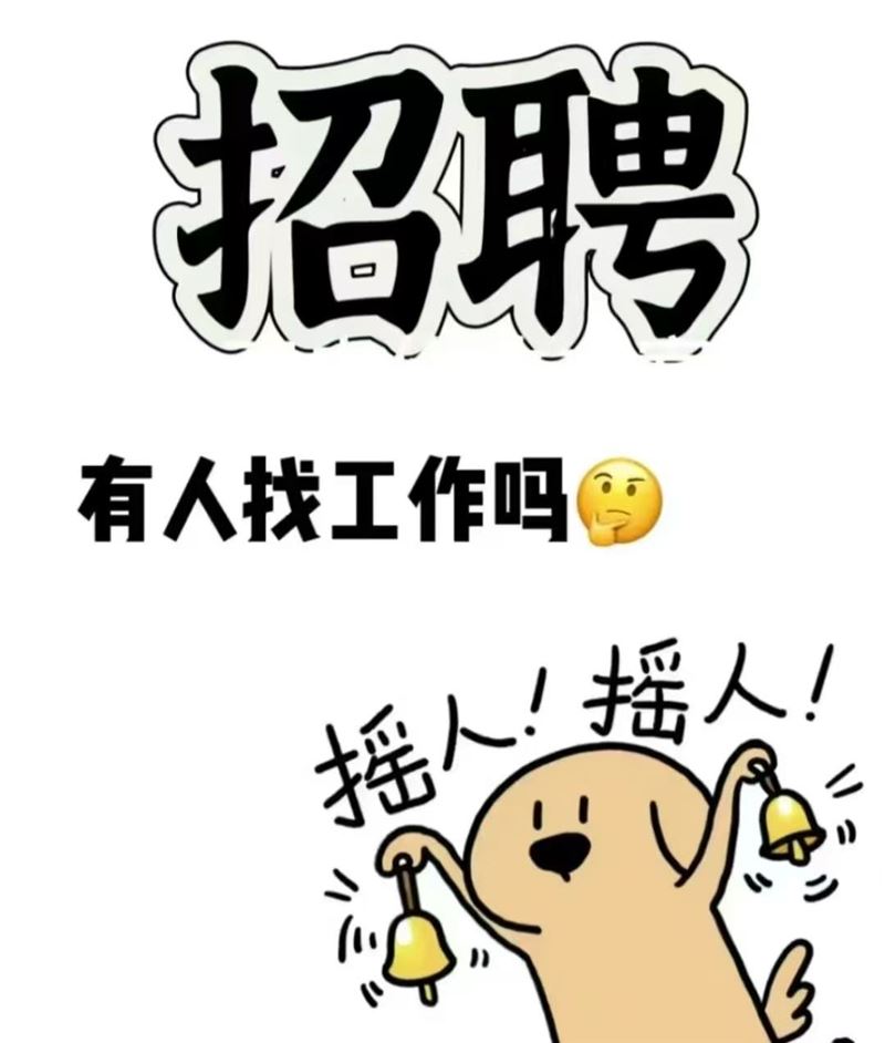 正定餐饮店招聘