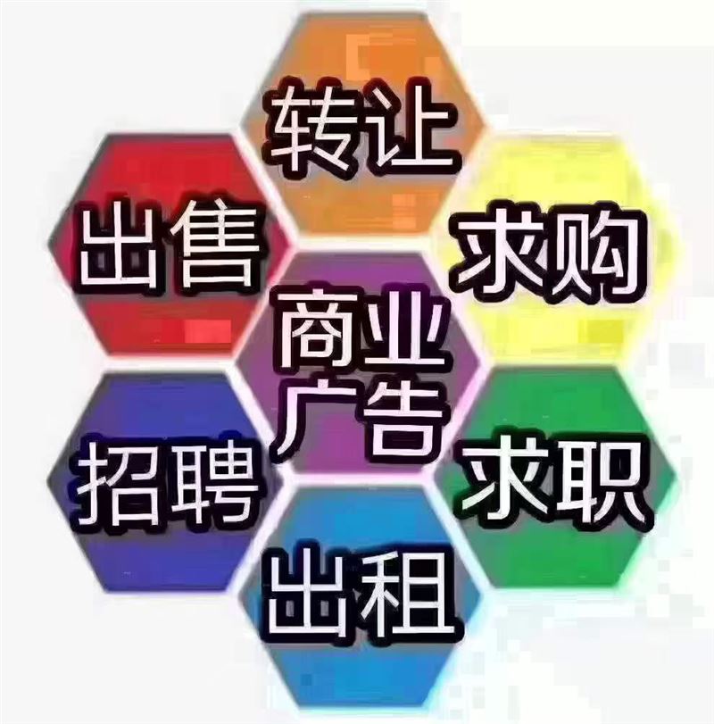 正定求职